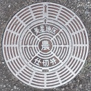 土庄町農業仕切弁