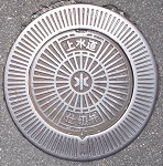 �y�����d�ؕ�