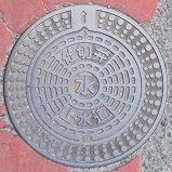 �y�����d�ؕ�