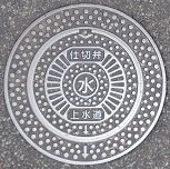 �y�����d�ؕ�