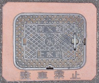 �y�������ΐ�