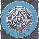 �L���s�d�ؕ�