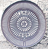 ���C���d�ؕ�