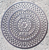 ���C���d�ؕ�