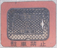 ���C���~����