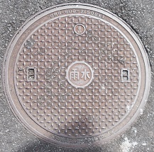 �����s�}���z�[��