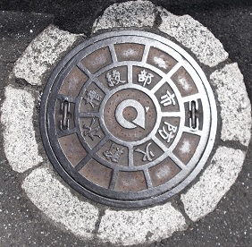 綾部市防火水槽