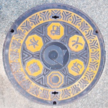 綾部市防火水槽