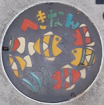 碧南市マンホール