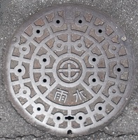 碧南市マンホール