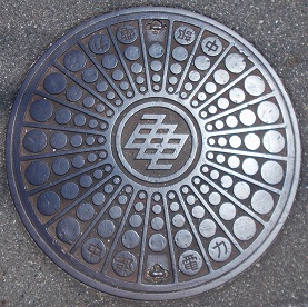 中部電力マンホール