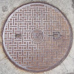 碧南市マンホール