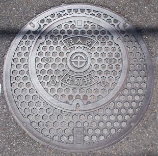 碧南市仕切弁・注入点