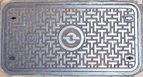 電電公社マンホール