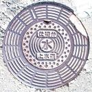 ���g���d�ؕ�