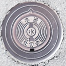 ���g���d�ؕ�