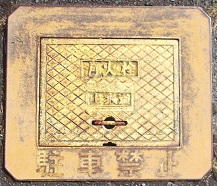 ���g�����ΐ�