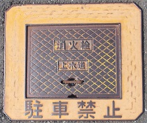 ���g�����ΐ�