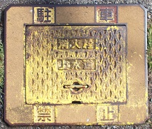 ���g�����ΐ�