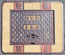 ���g�����ΐ�