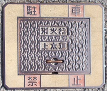 ���g�����ΐ�