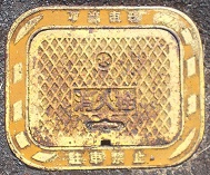 ���g�����ΐ�