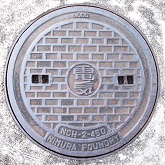 糸貫町マンホール