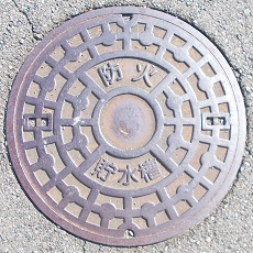 糸貫町防火水槽