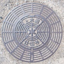 �{�����d�ؕ�