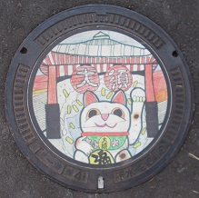 名古屋市マンホール