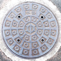 名古屋市マンホール