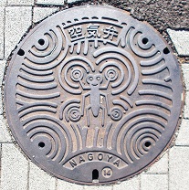 ���É��s��C��