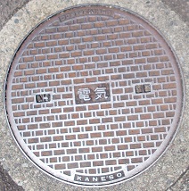 根尾村マンホール