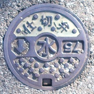 �^�����d�ؕ�