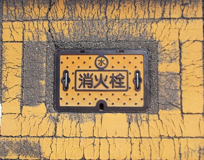 �^�������ΐ�