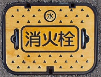 �^�������ΐ�