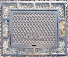 �^�������ΐ�