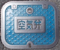 ���l�s��C��