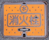谷汲村消火栓
