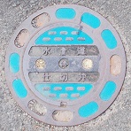 �a�m���d�ؕ�