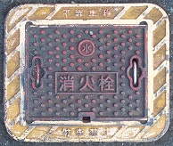 �a�m�����ΐ�