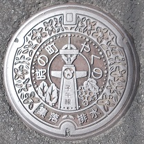 夜久野町マンホール