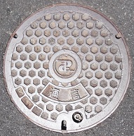 建設省マンホール