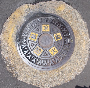 夜久野町防火水槽