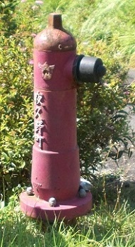 夜久野町消火栓