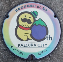 �L�ˎs�}���z�[��