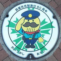 �L�ˎs�}���z�[��