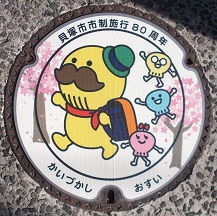 �L�ˎs�}���z�[��