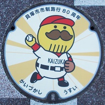 �L�ˎs�}���z�[��