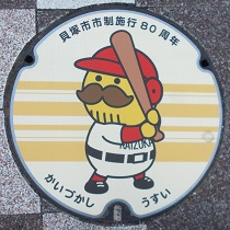 �L�ˎs�}���z�[��